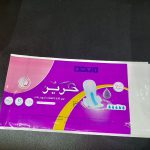 لفاف دستمال بهداشتی